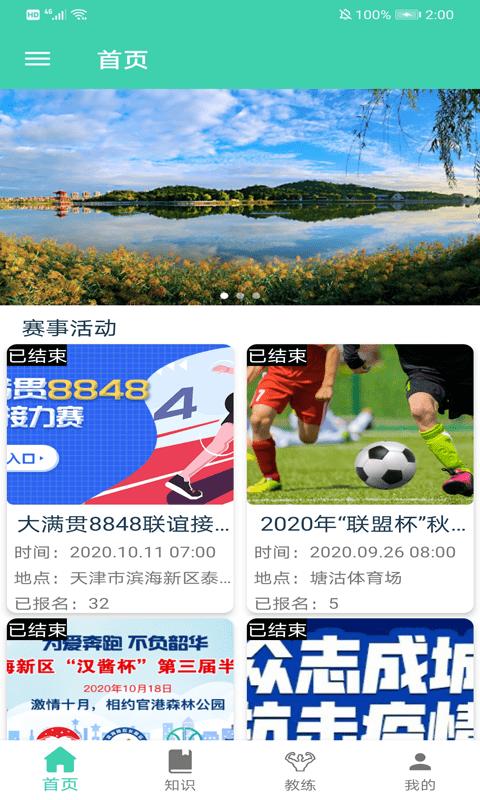 博乐体育.png