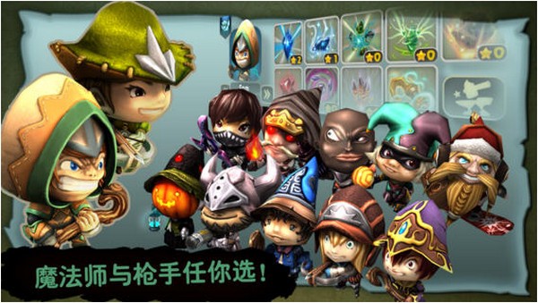奇幻射击截图2