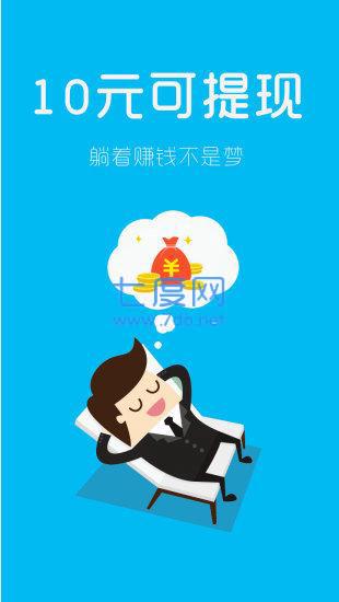 趣看视界