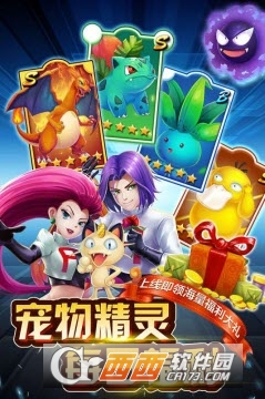 英雄训练师官方版 v2.8.0安卓版