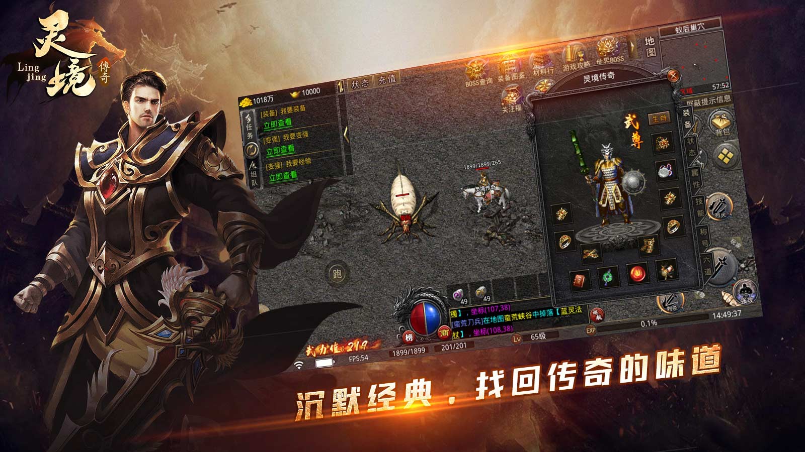 灵境传奇 2023-06-27 17:09