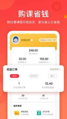 学而通早教 2020-09-23 10:43