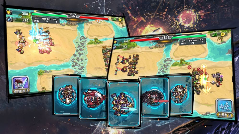 指挥官军团守卫 v1.0.32