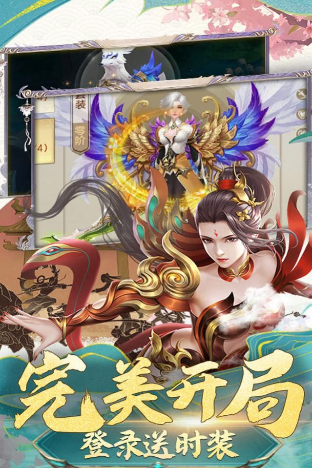 武动六界之苍穹主宰手游官方版 截图3