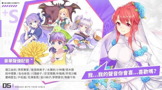 幽梦学园游戏官方版图片1