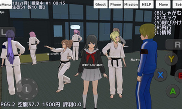 校园女生模拟器生孩子最新版 v1.0