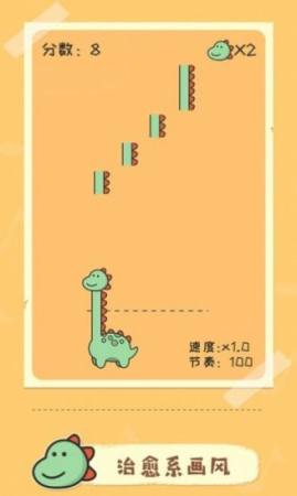 奇妙的音乐截图0