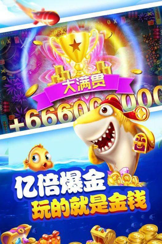 水果机电玩城截图2