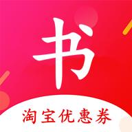 小红书优惠券