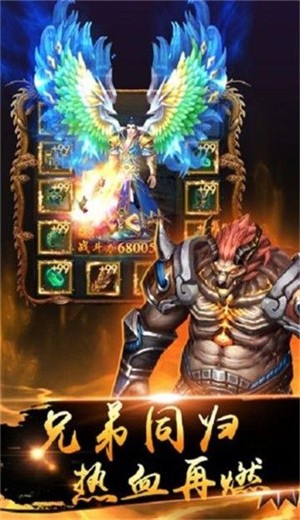 冰雪至尊版手游 v2.4.818