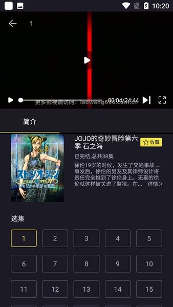 橘漫动漫截图1
