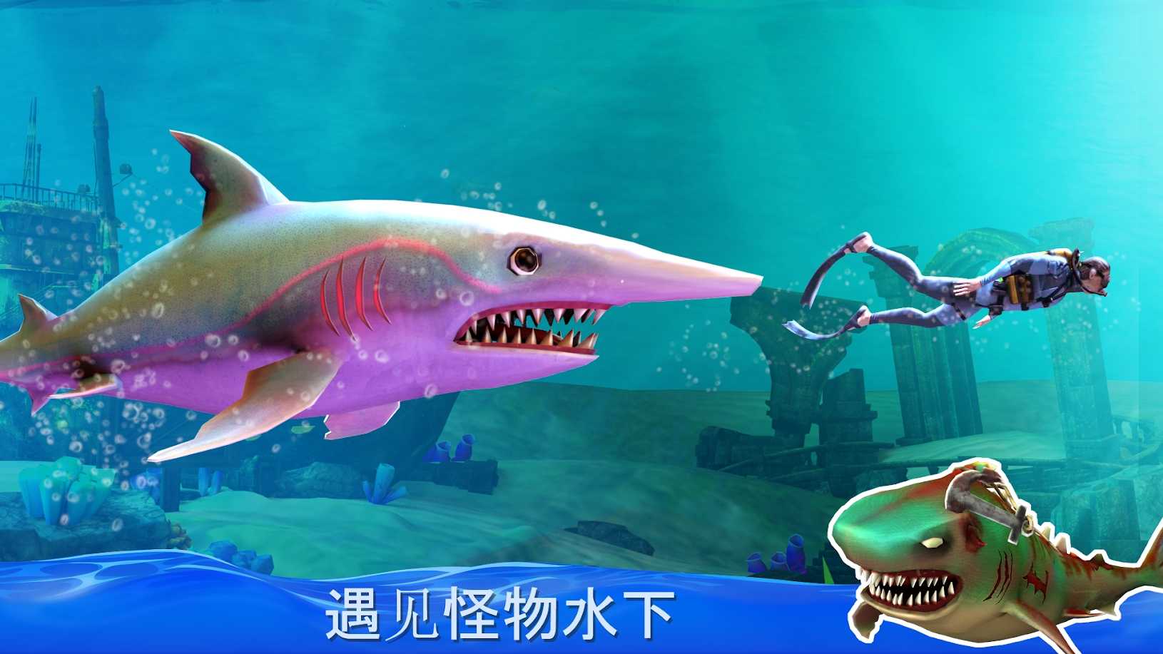 双头鲨鱼攻击