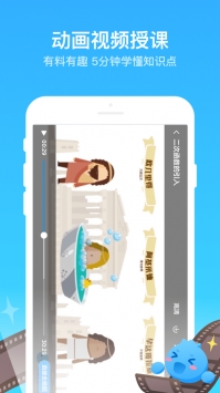 洋葱数学ios版截图2