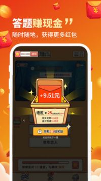 百万猜歌截图0