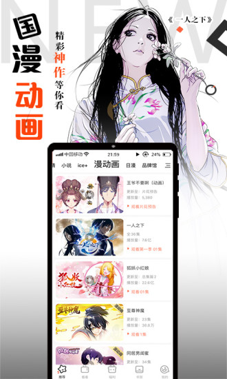 秋秋漫画