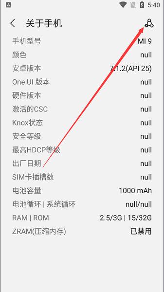 sam helper官方版