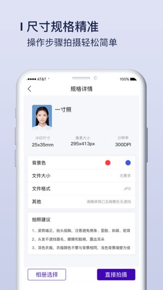 改图宝印章生成器 v1.0.10