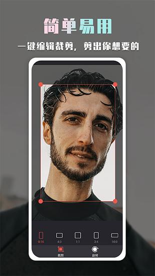 批图神器免费版 版本：v1.0.0