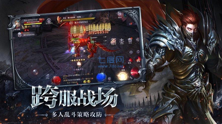 天使明月截图0