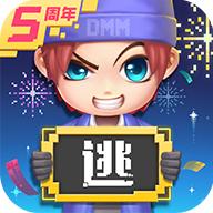 逃跑吧少年老版