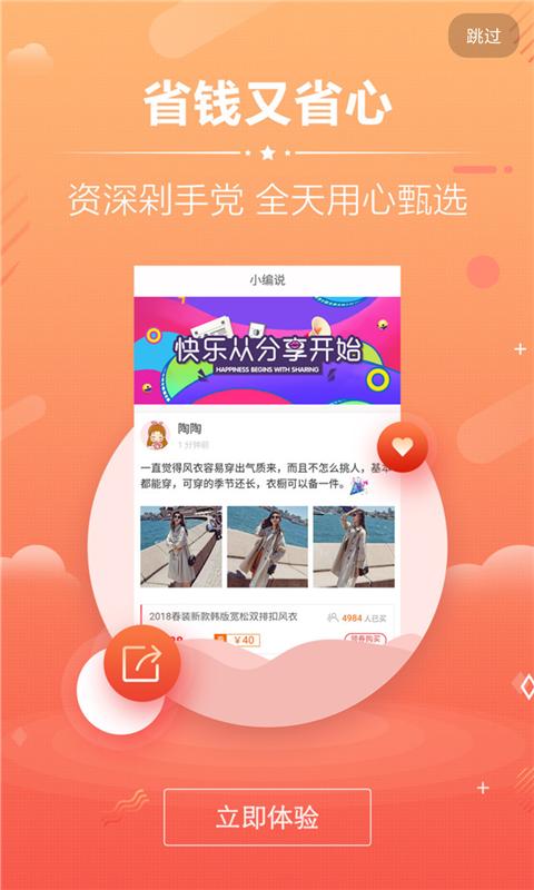 米秀街截图0