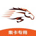 骝马运力平台