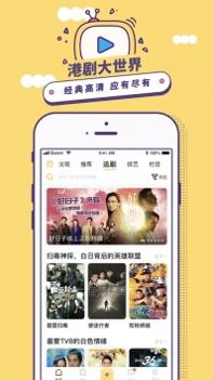 埋堆堆ios版截图0