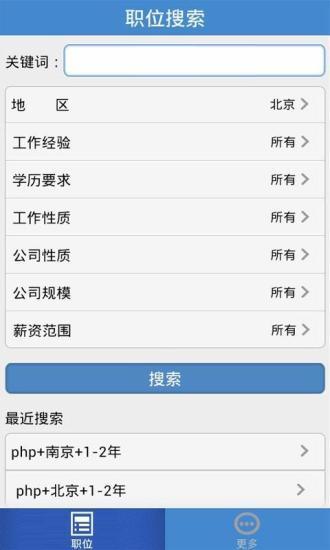 职宝兼职.jpg