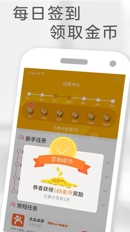 橙子免费阅读  v1.1.5