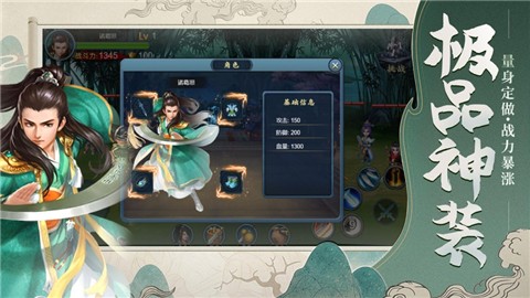 刀剑武侠 V 1.0