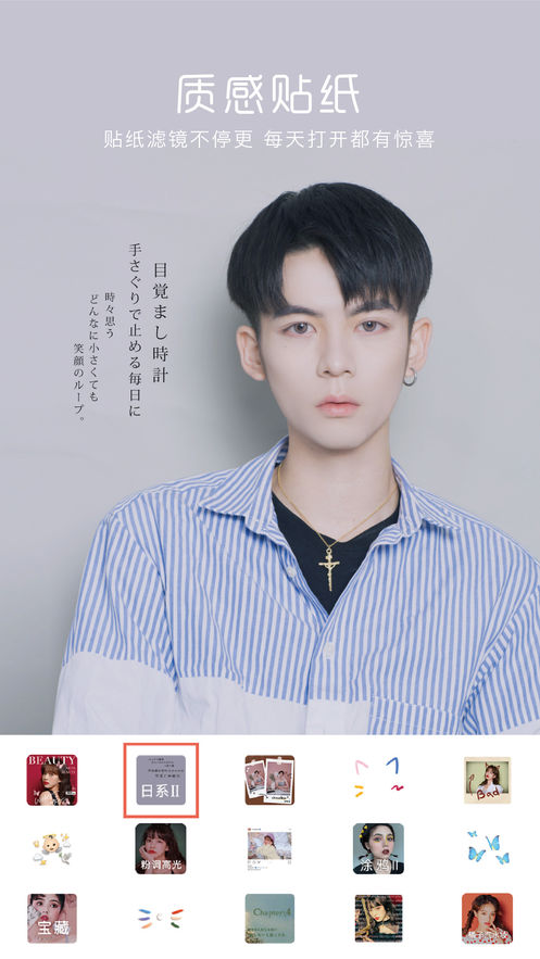 无他相机  v5.8.7.140