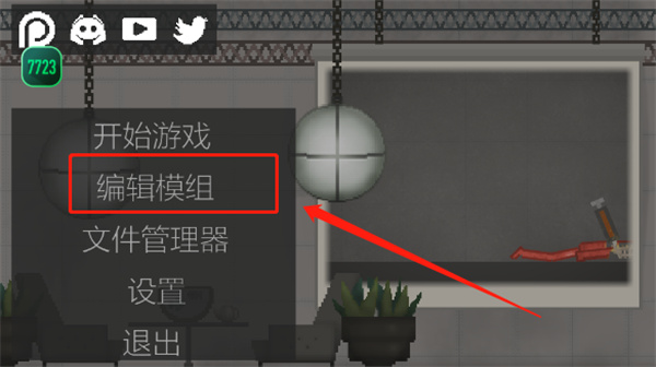 甜瓜游乐场15.0版
