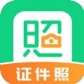 证件照拍摄院