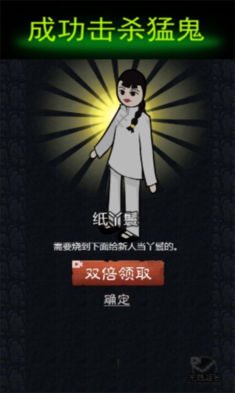 挖黑洞大作战游戏官方安卓版图片1