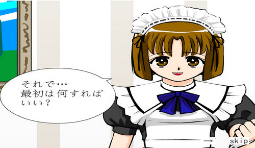 调教女仆 中文版截图1