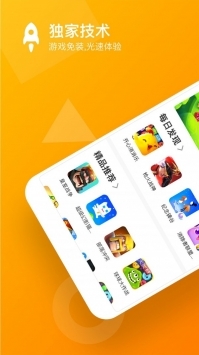 233小游戏截图0