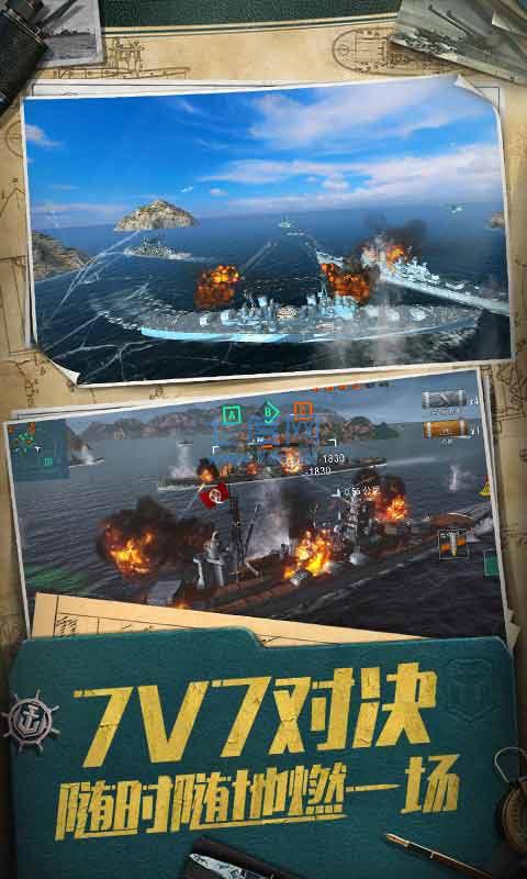 战舰世界闪击战破解版
