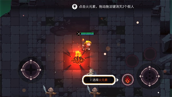 元素世界游戏最新版截图1