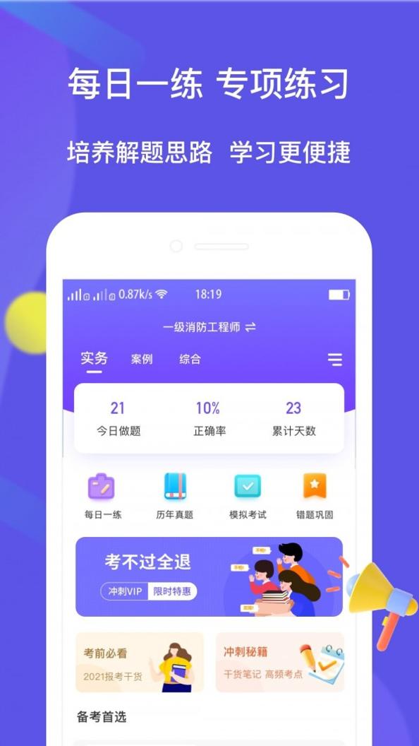 大象题库.jpg