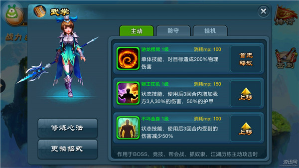 挂江湖