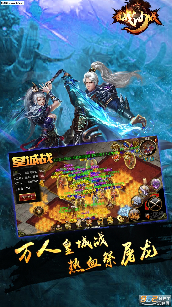 百战沙城手机版 最新版v2.0.15