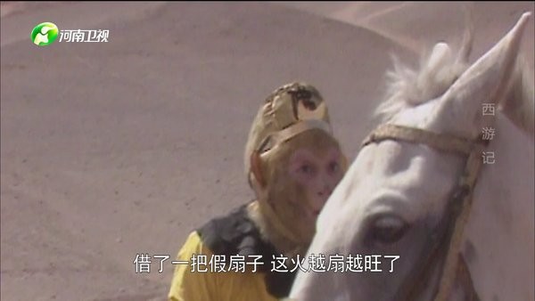 云海电视TV版官方