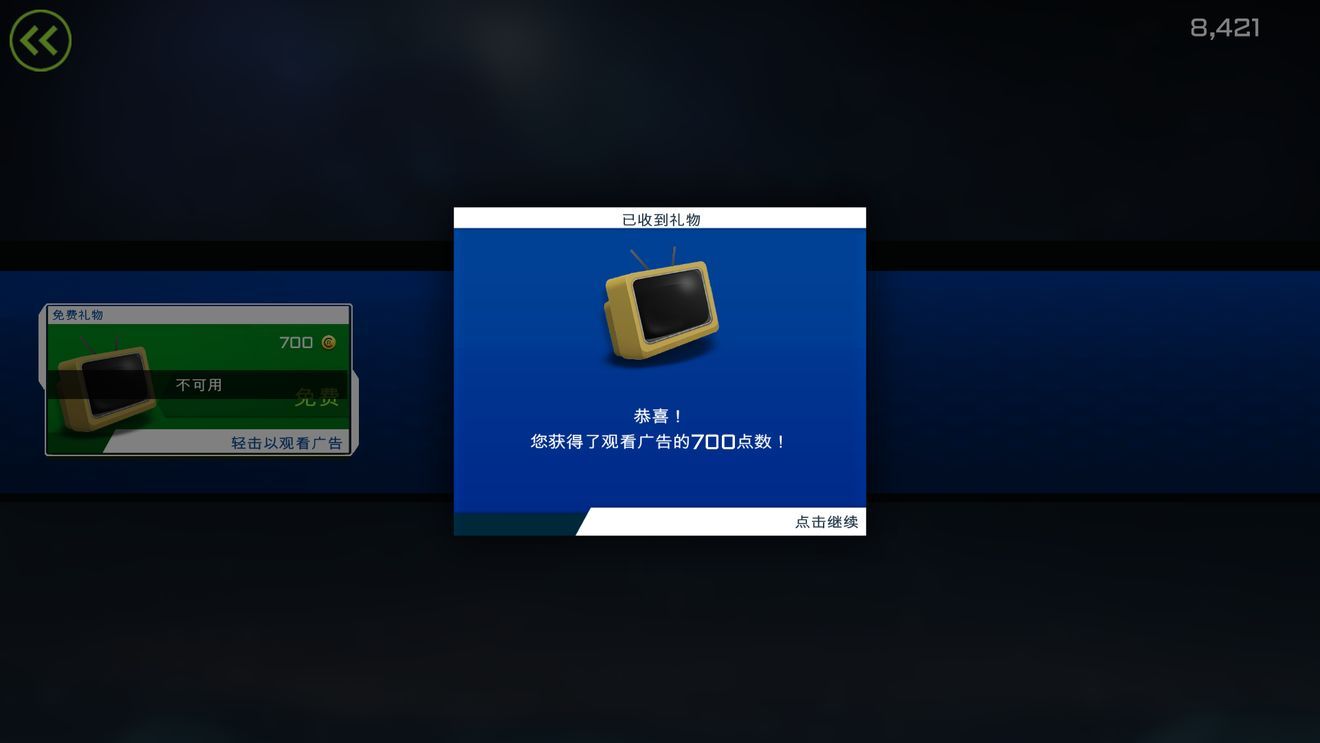 异形工厂战术中文最新完整版下载 截图1