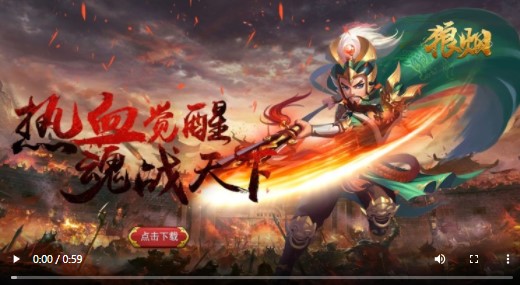 狼烟官方版