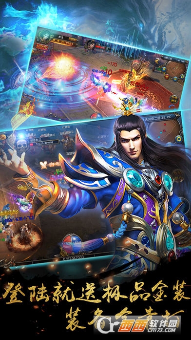 塔防降魔传截图1