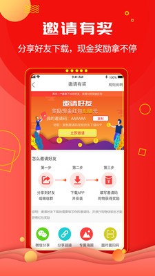 众乐优品