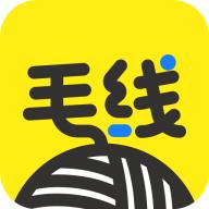 毛线