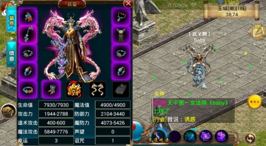 弑刃传奇手游红包版2022  v5.4.3