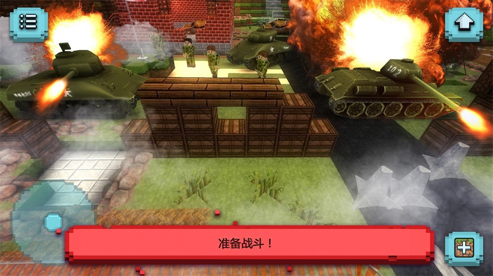 英雄方块世界截图1
