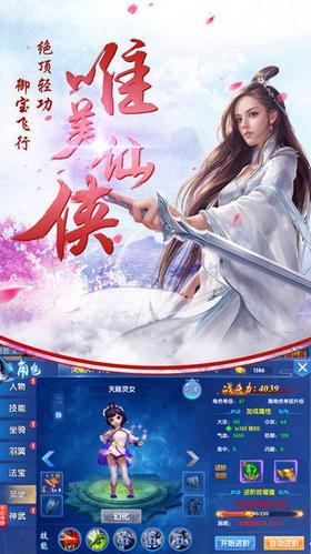 斗破仙侠传 2021-05-10 14:33